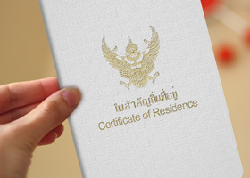 Thailand Permanent Residence Book